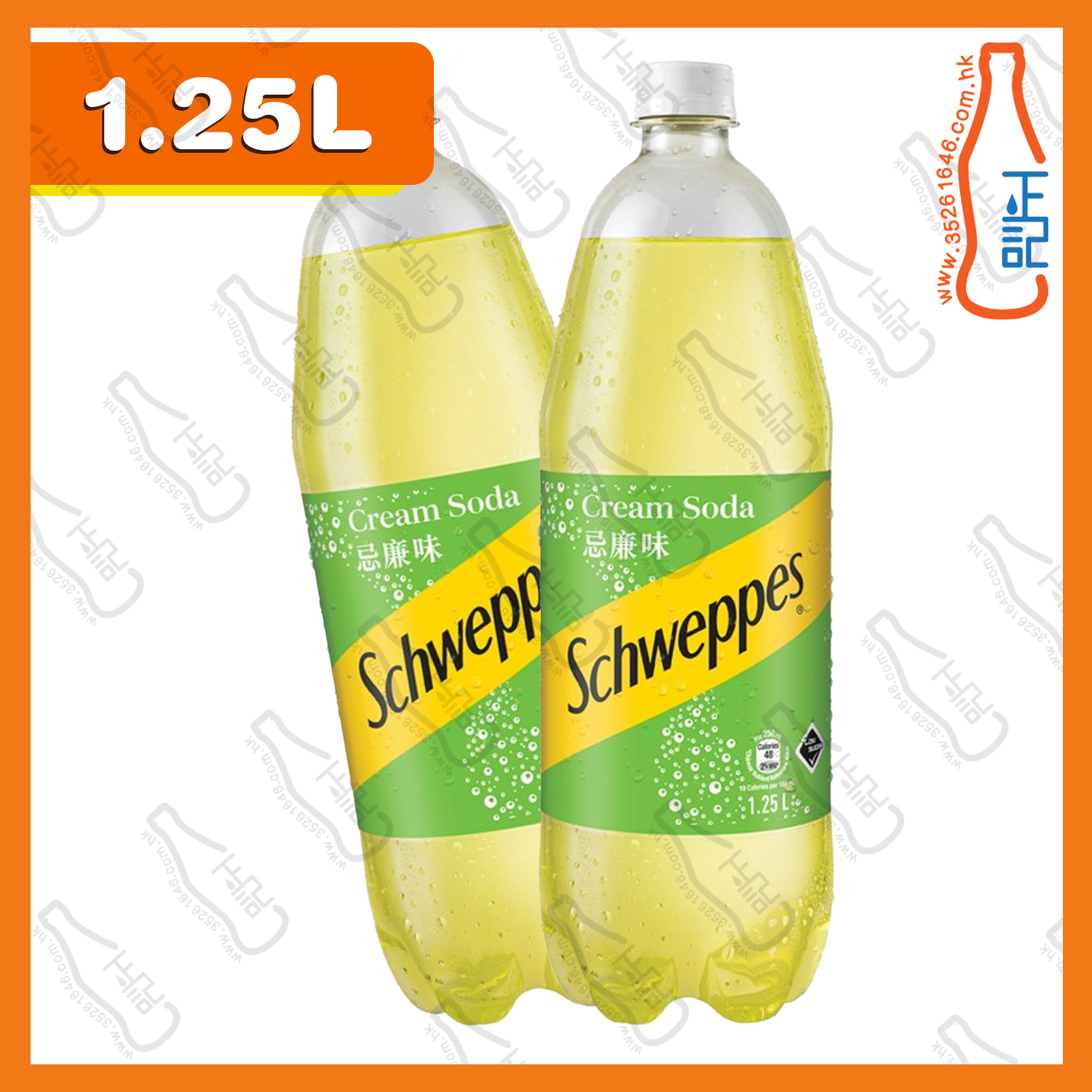 ==(大支)玉泉忌廉 1.25L x 2支 /份