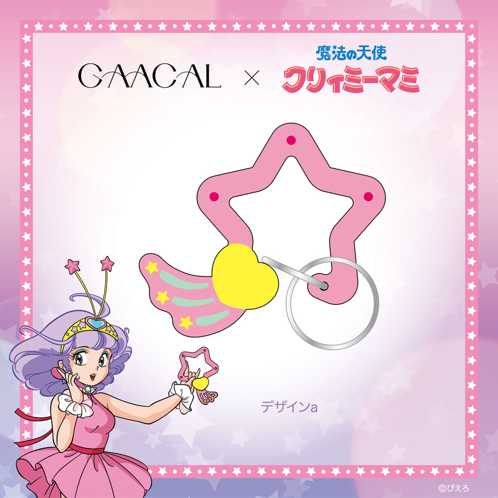 《Pre-Order》登山扣｜我係小忌廉 Creamy Mami X GAACAL (26CM35-P）