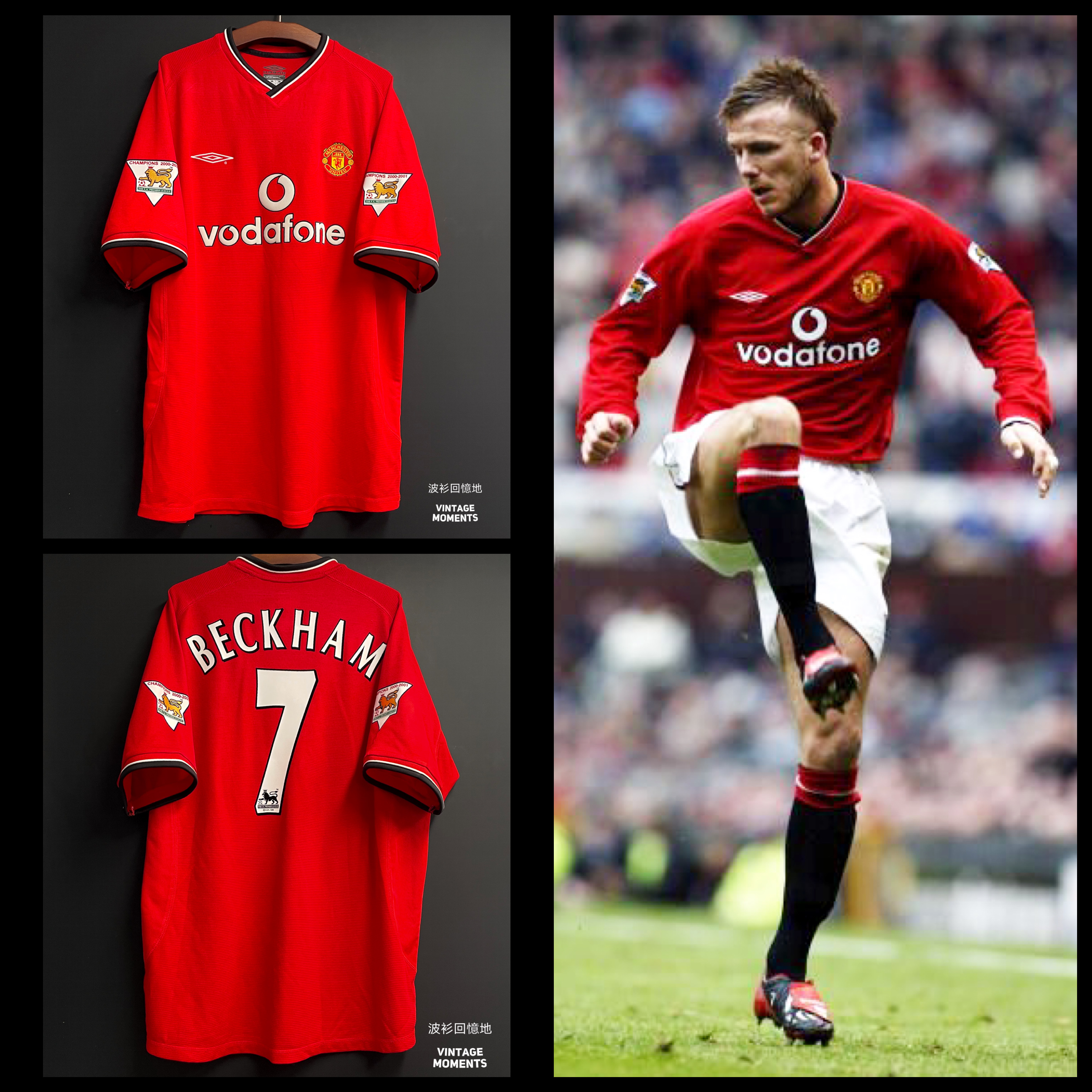 曼聯01/02主場 碧咸 MANCHESTER UNITED HOME SHIRT BECKHAM