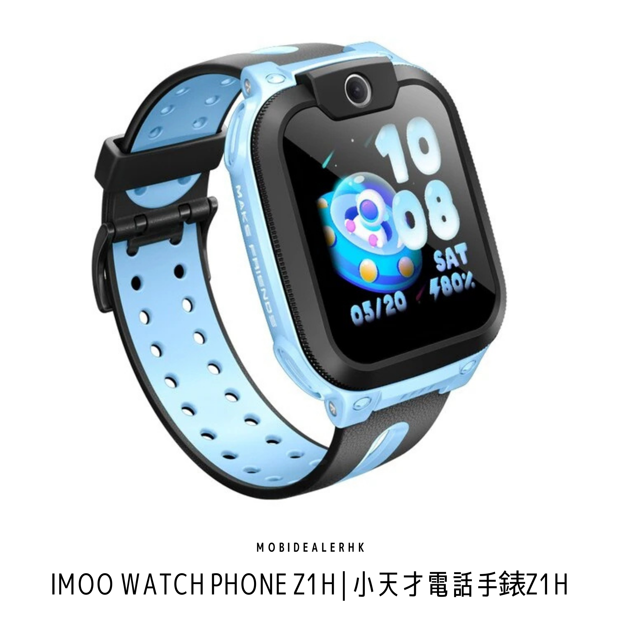 iMoo 4G Watch Phone Z1H | 小天才4G電話手錶Z1H