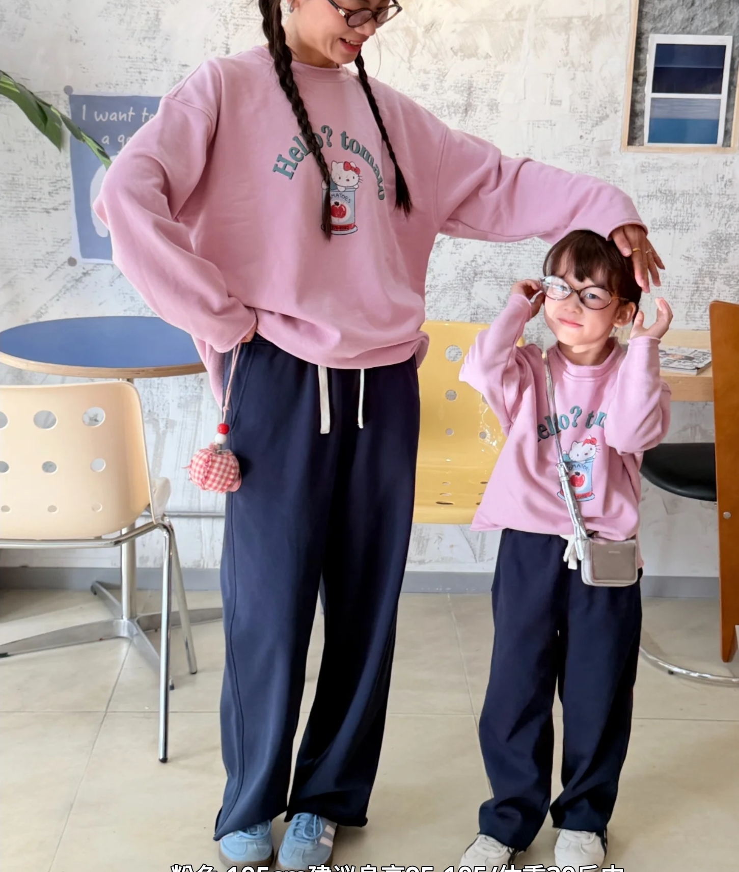 2件起各减$ 10。🇰🇷 韓版南大門 親子衛衣套裝