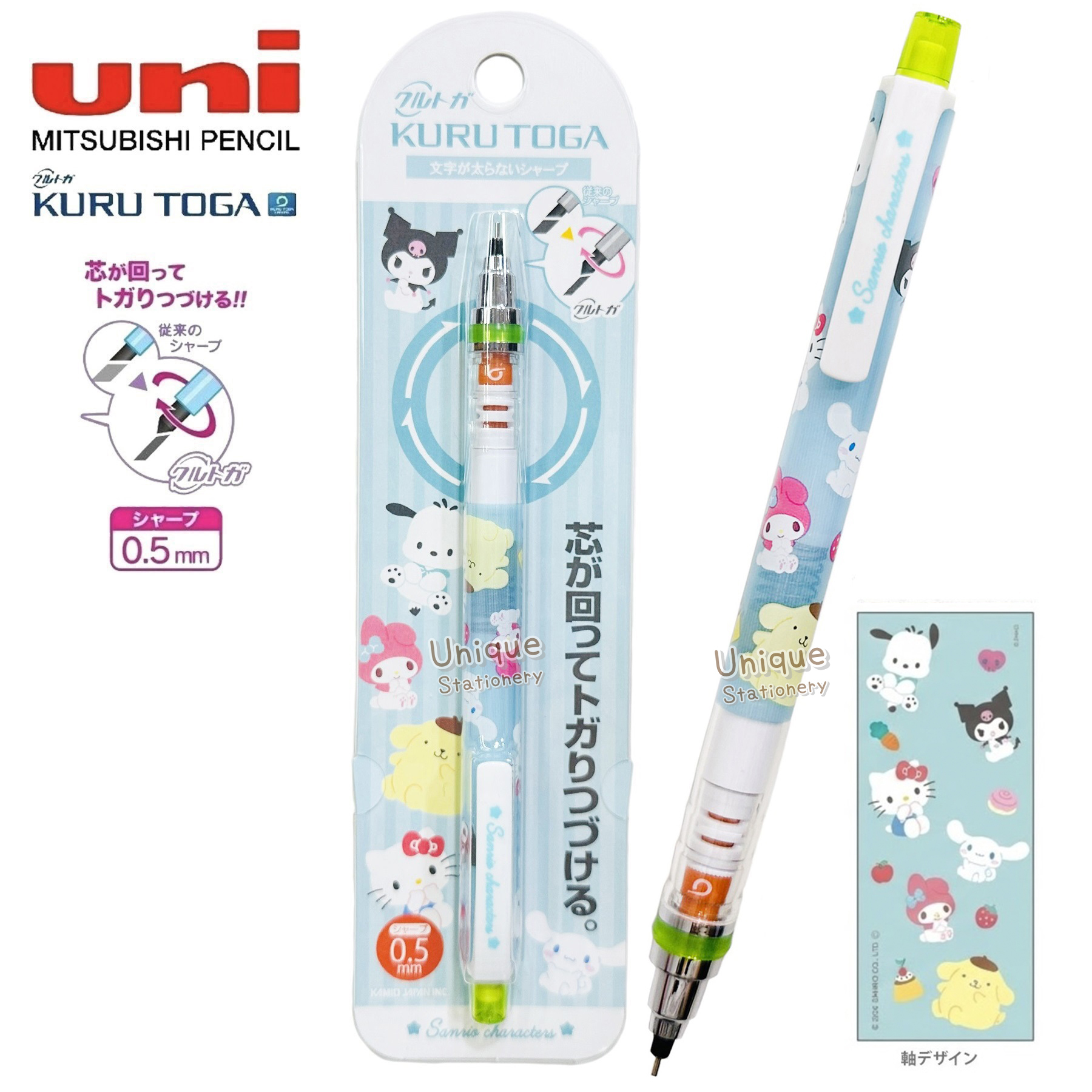 現貨｜Sanrio Characters 日版 Uni KURU TOGA 0.5mm 不斷芯旋轉自動 鉛芯筆 (306743)