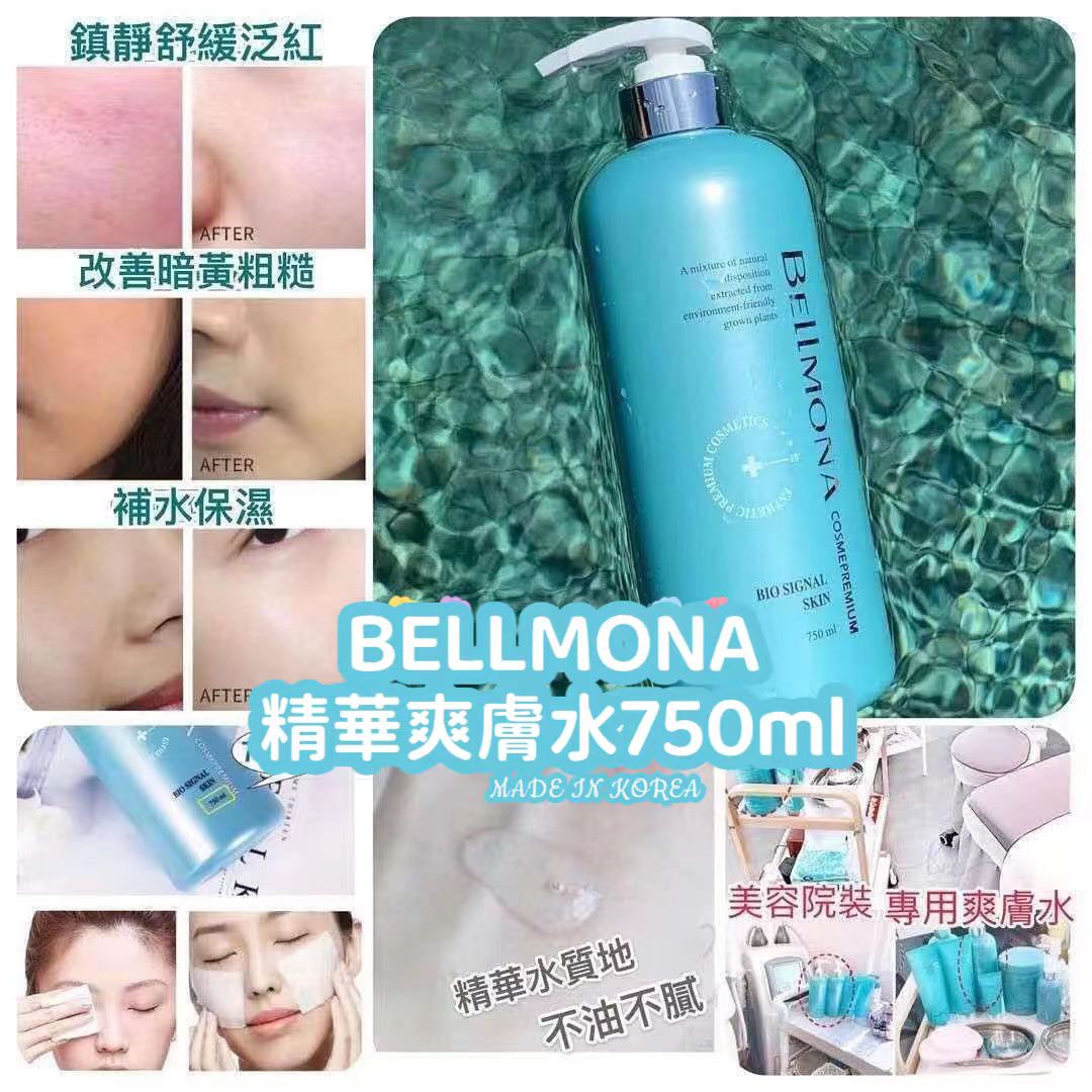 Bellmona - 精華爽膚水750ml  