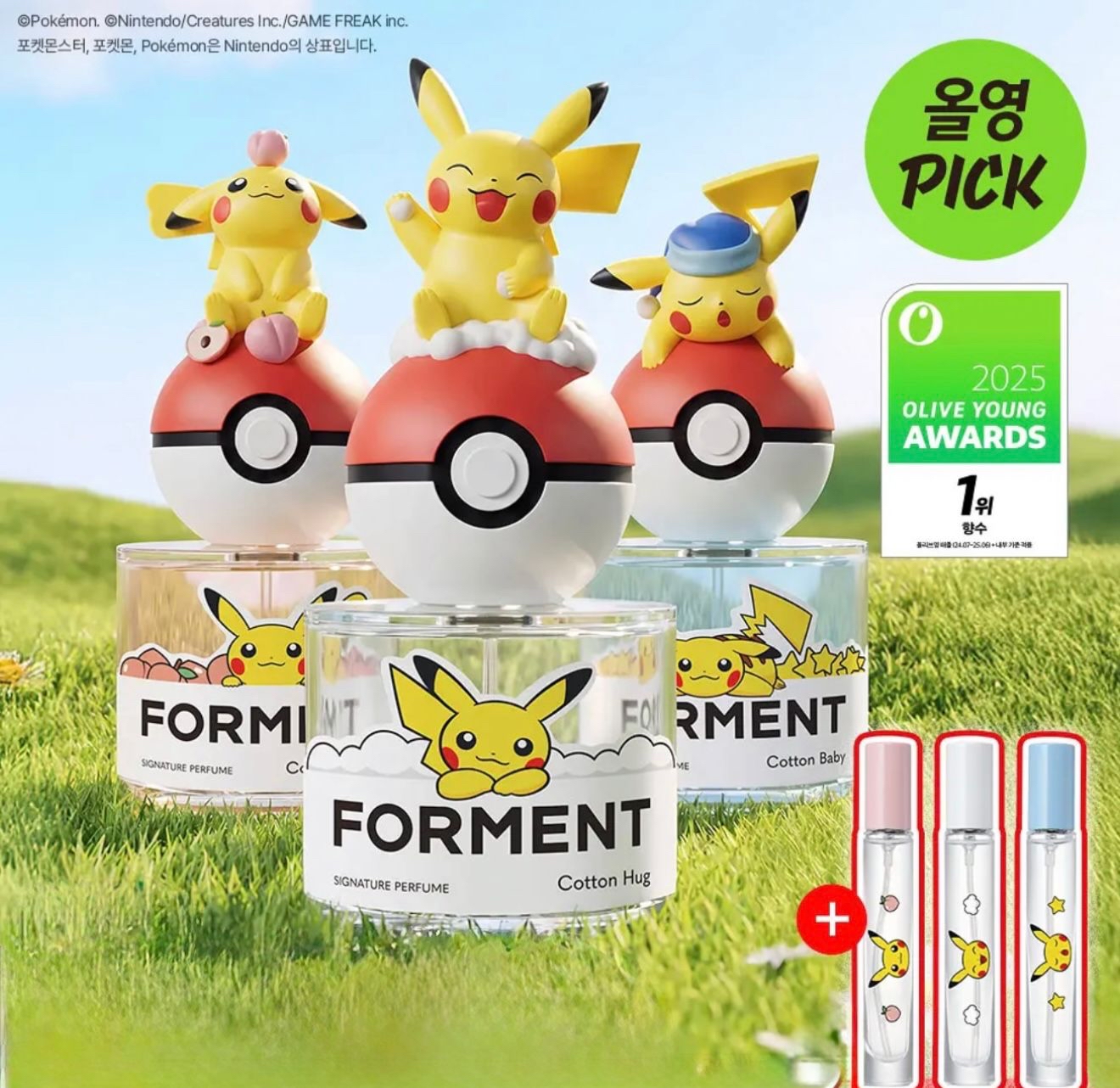 🇰🇷韓國Forment x Pokemon 特別版Signature香水（50ml）🎁送Pokemon頭髮香水（9ml）