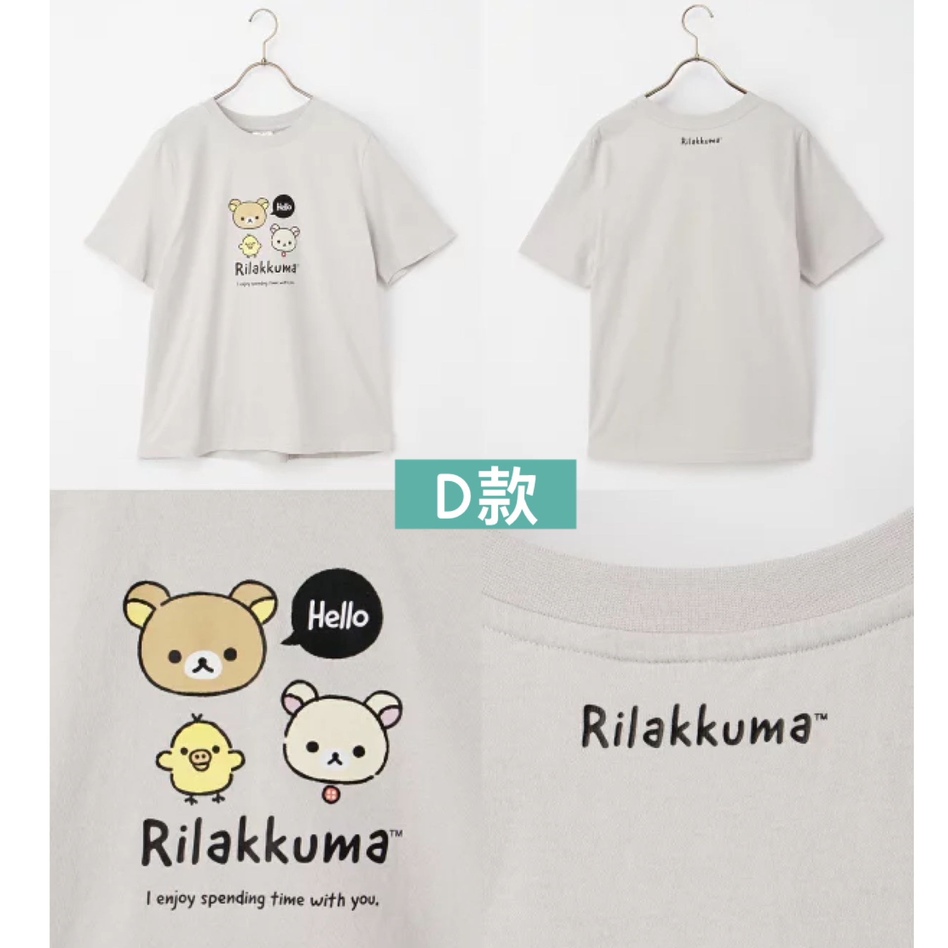 日本預訂📍日本鬆弛熊得意圖案短袖Tee