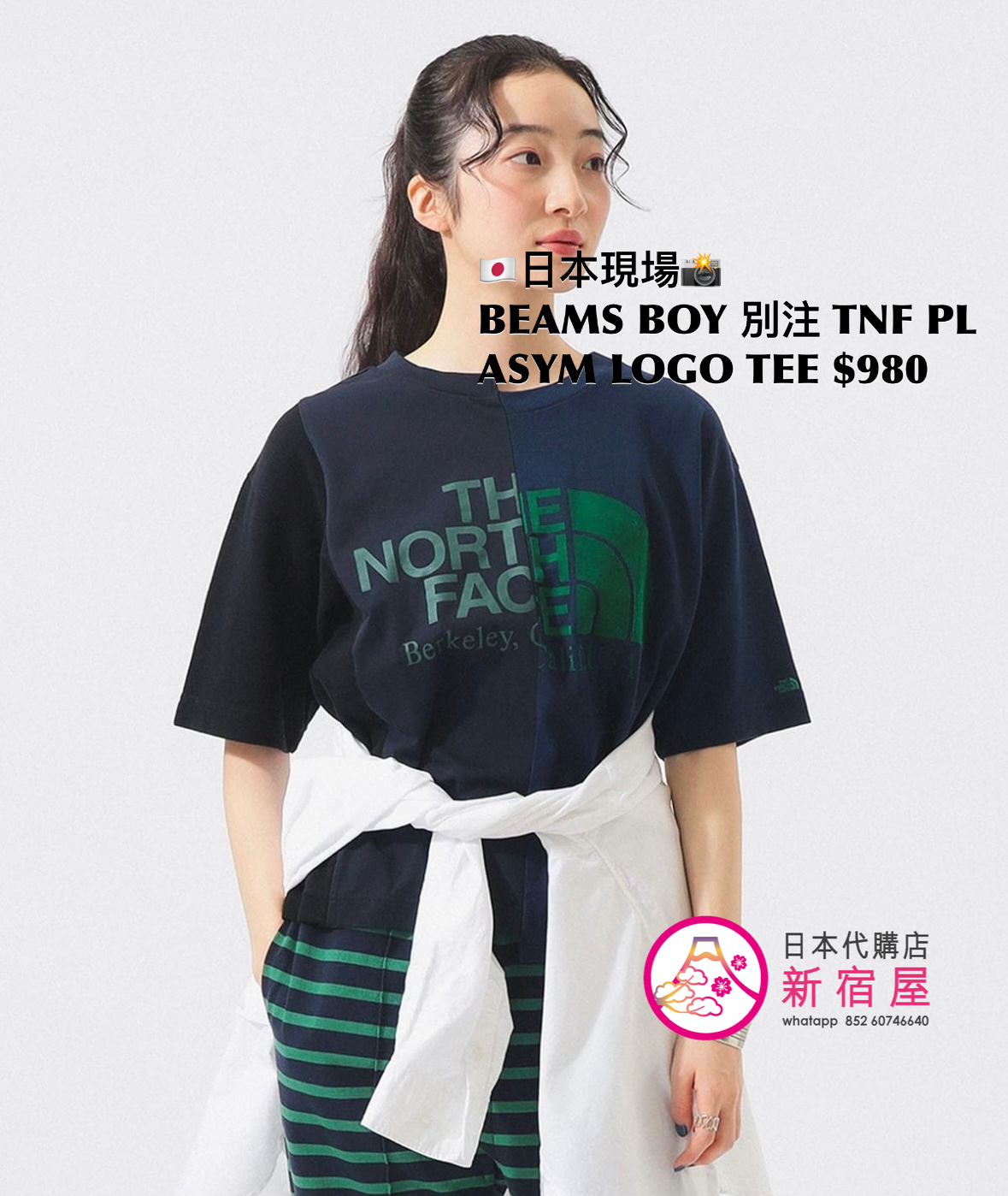 BEAMS BOY 別注 THE NORTH FACE PURPLE LABEL ASYMMETRICAL LOGO T-SHIRT 