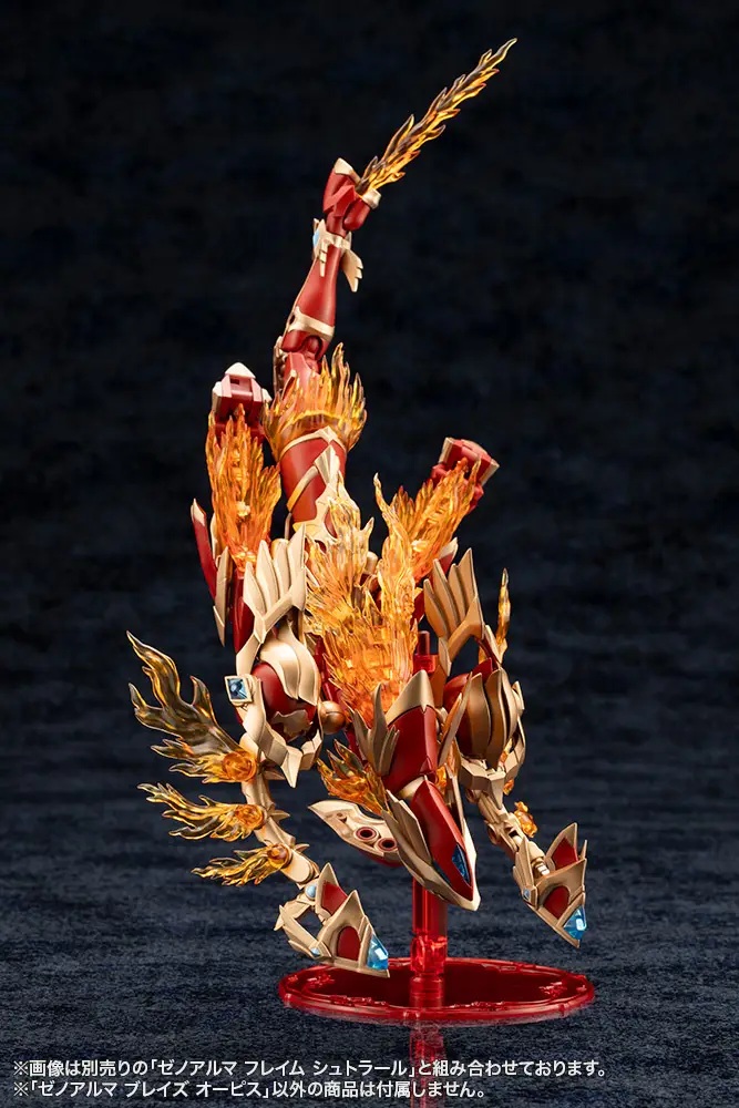 Arcanadea: XenoAlma Blaze Ophis