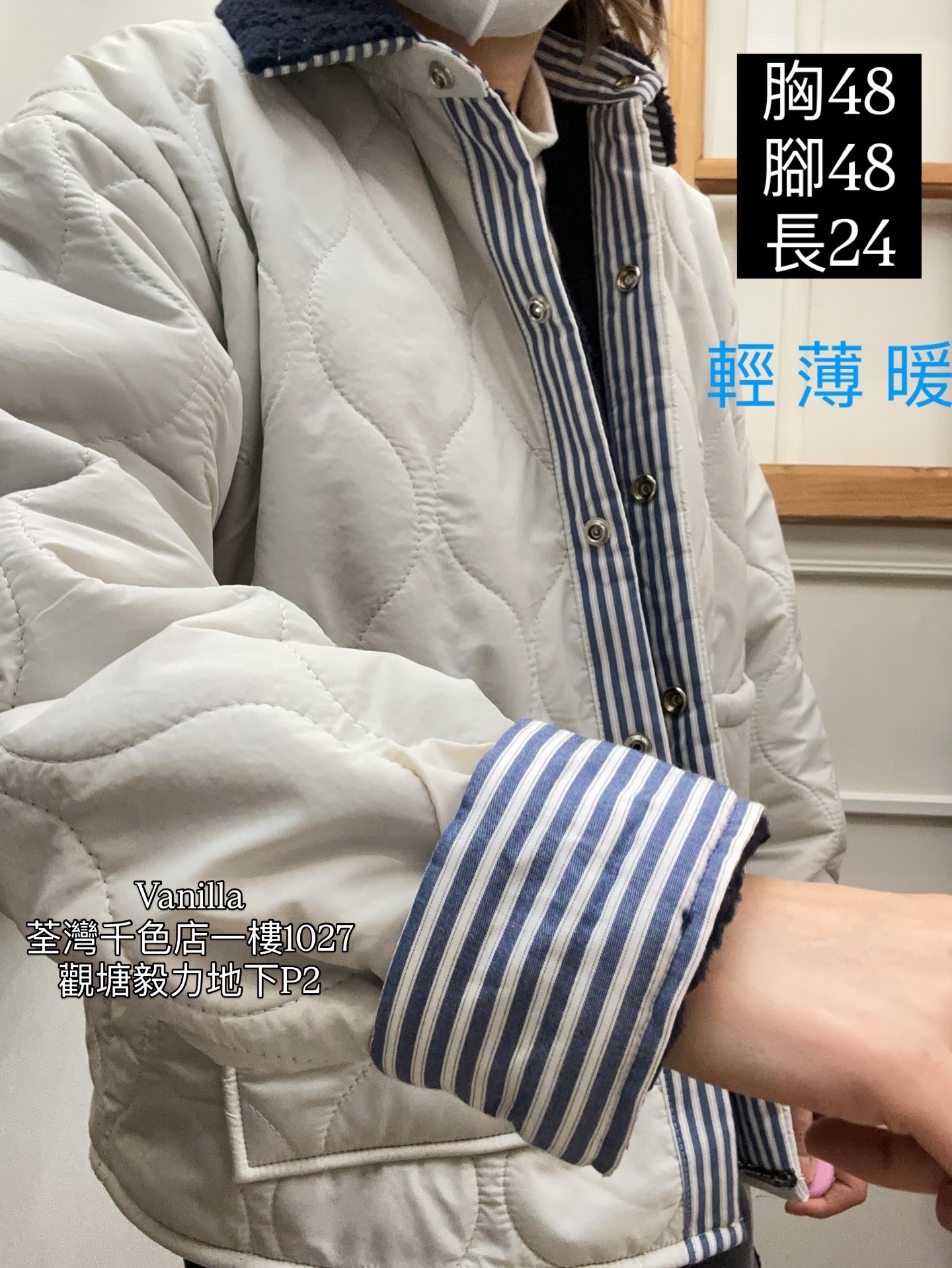 羊羔毛外套(輕，暖) 🇰🇷Made in Korea