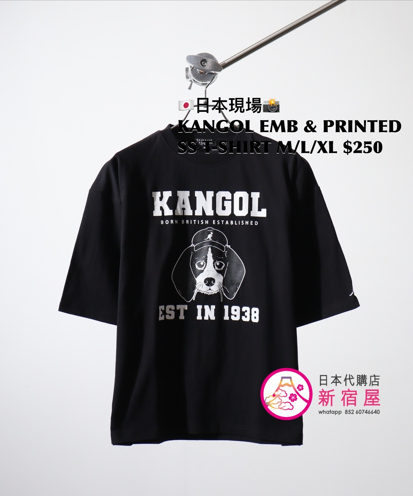 KANGOL EMBROIDERED & PRINTED SS T-SHIRT