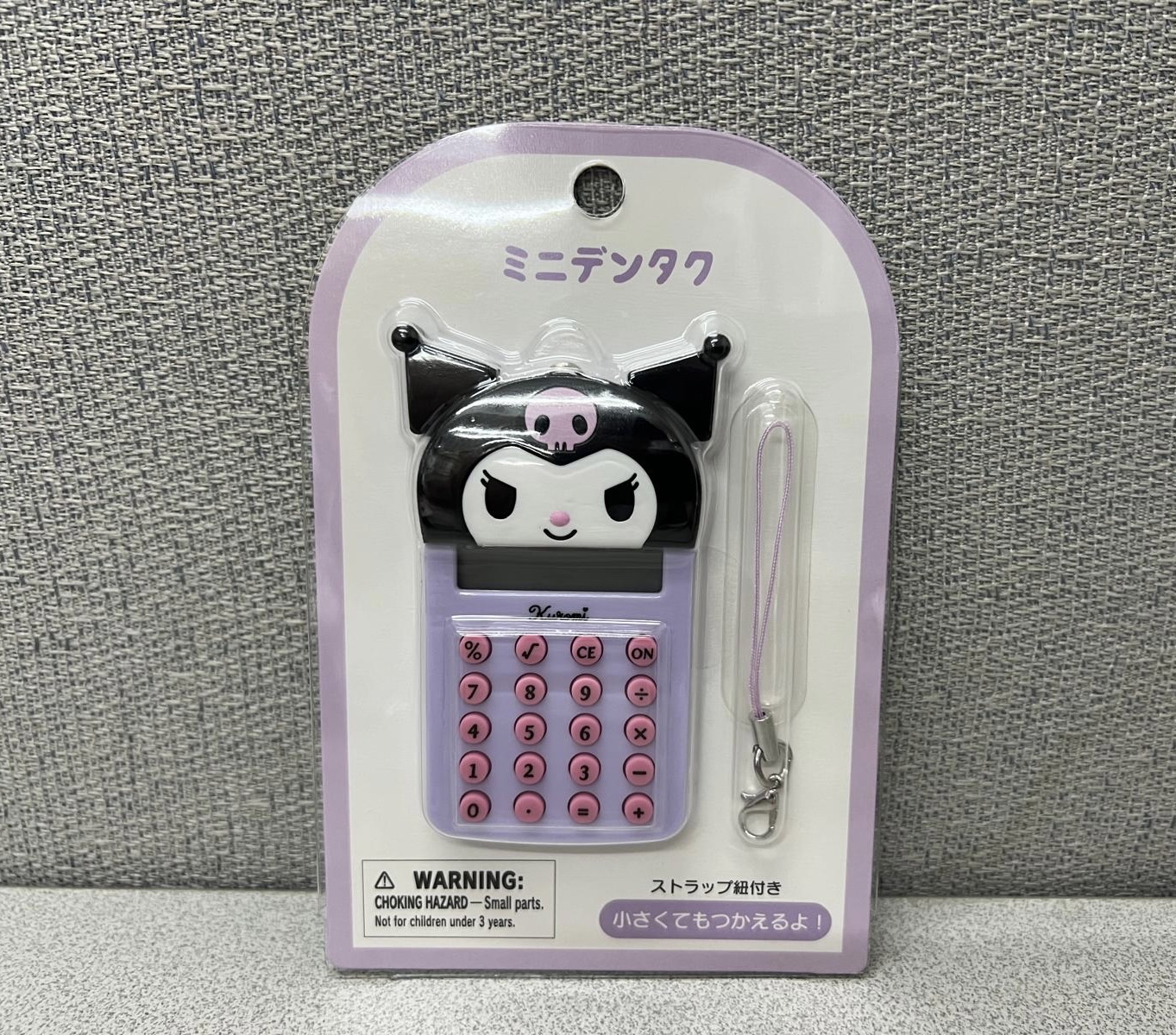 🎌日本直送🎌Sanrio 迷你計數機