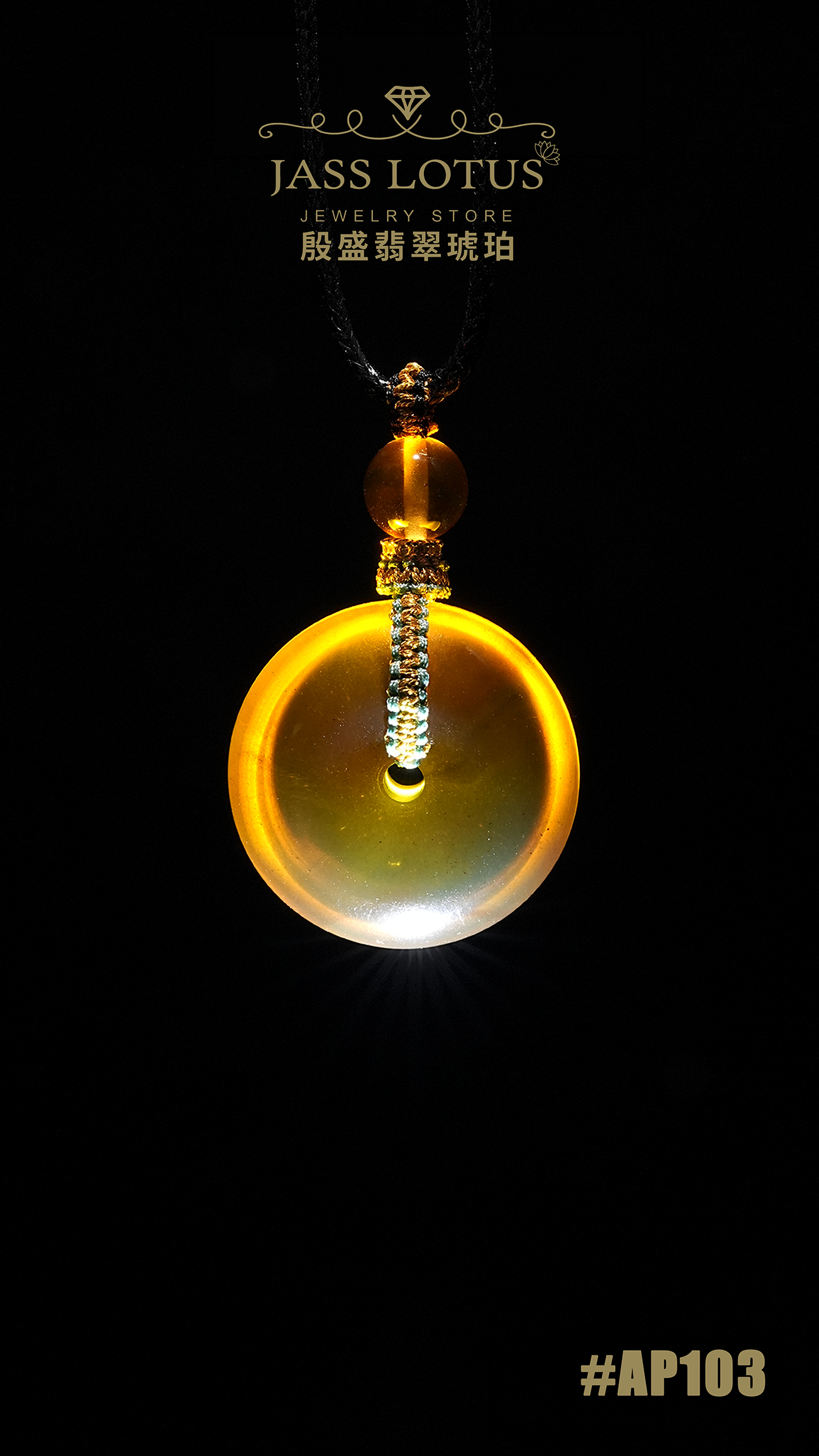 緬甸天然琥珀金棕珀平安扣吊墜