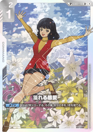 Gundam TCG Card Game - GD01-118 (SP) Overflowing Affection (AA) 