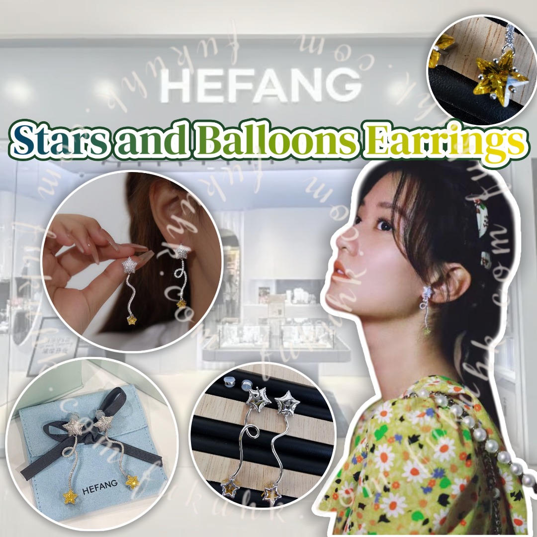 HEFANG Stars and Balloons Earrings 星空告白氣球耳環