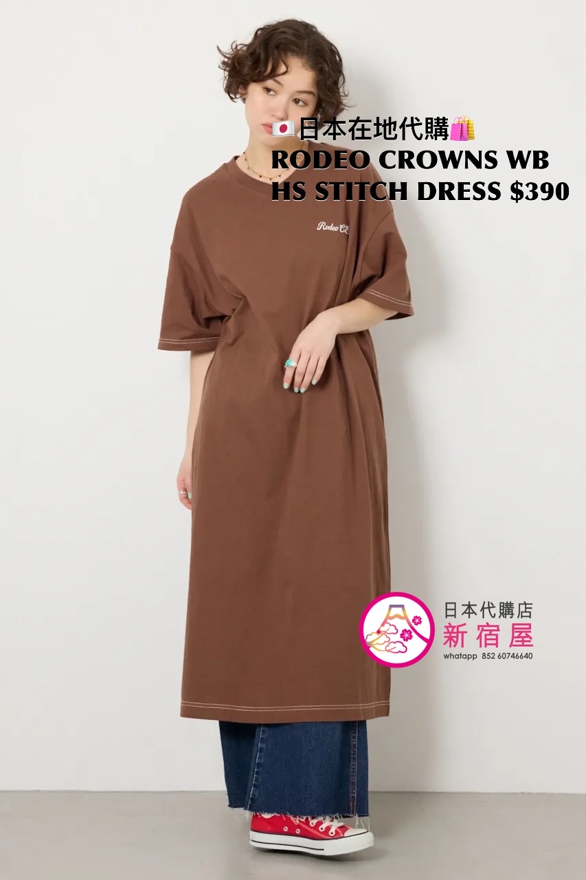 RODEO CROWNS WIDE BOWL HALF-SLEEVE STITCH DRESS
