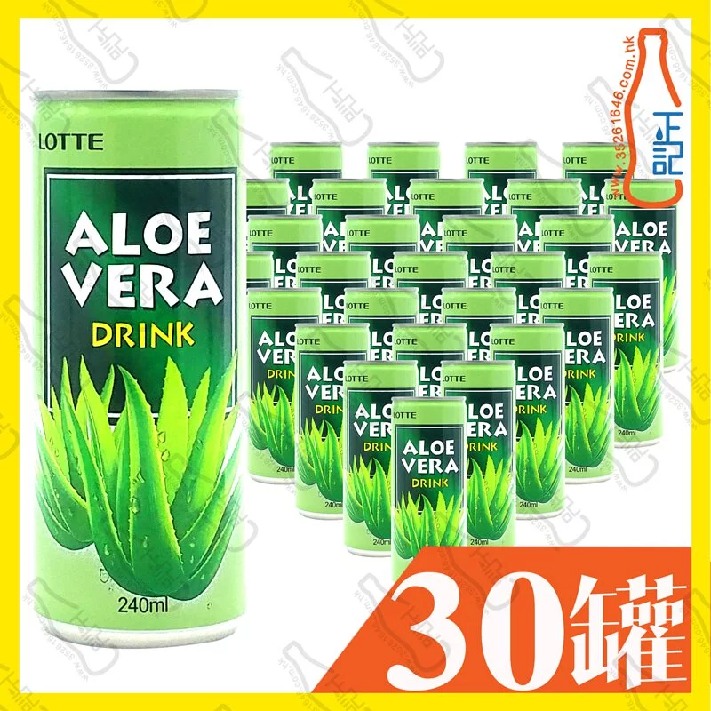 樂天鮮蘆薈樂 240ml x 30罐 /箱