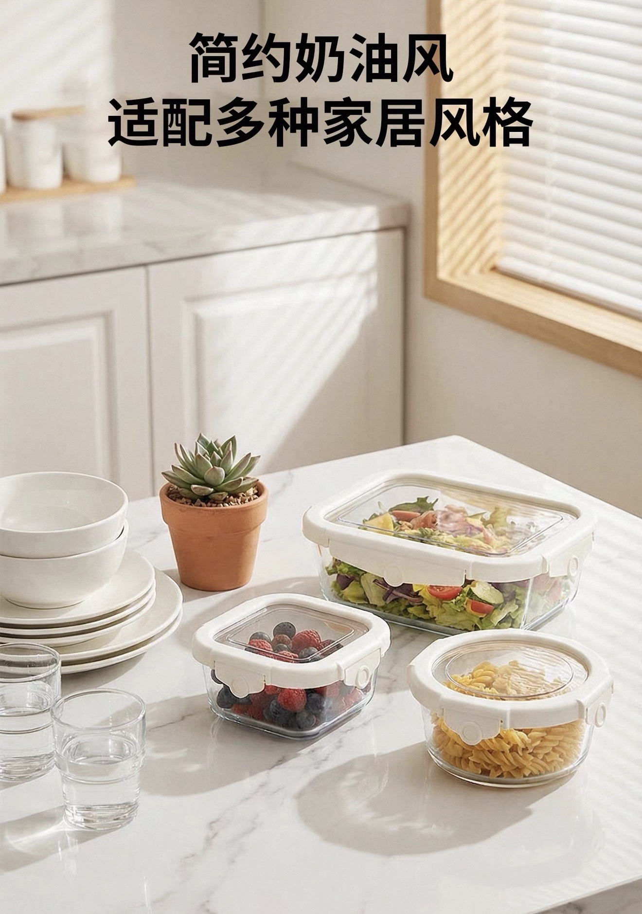 Glass Crisper 