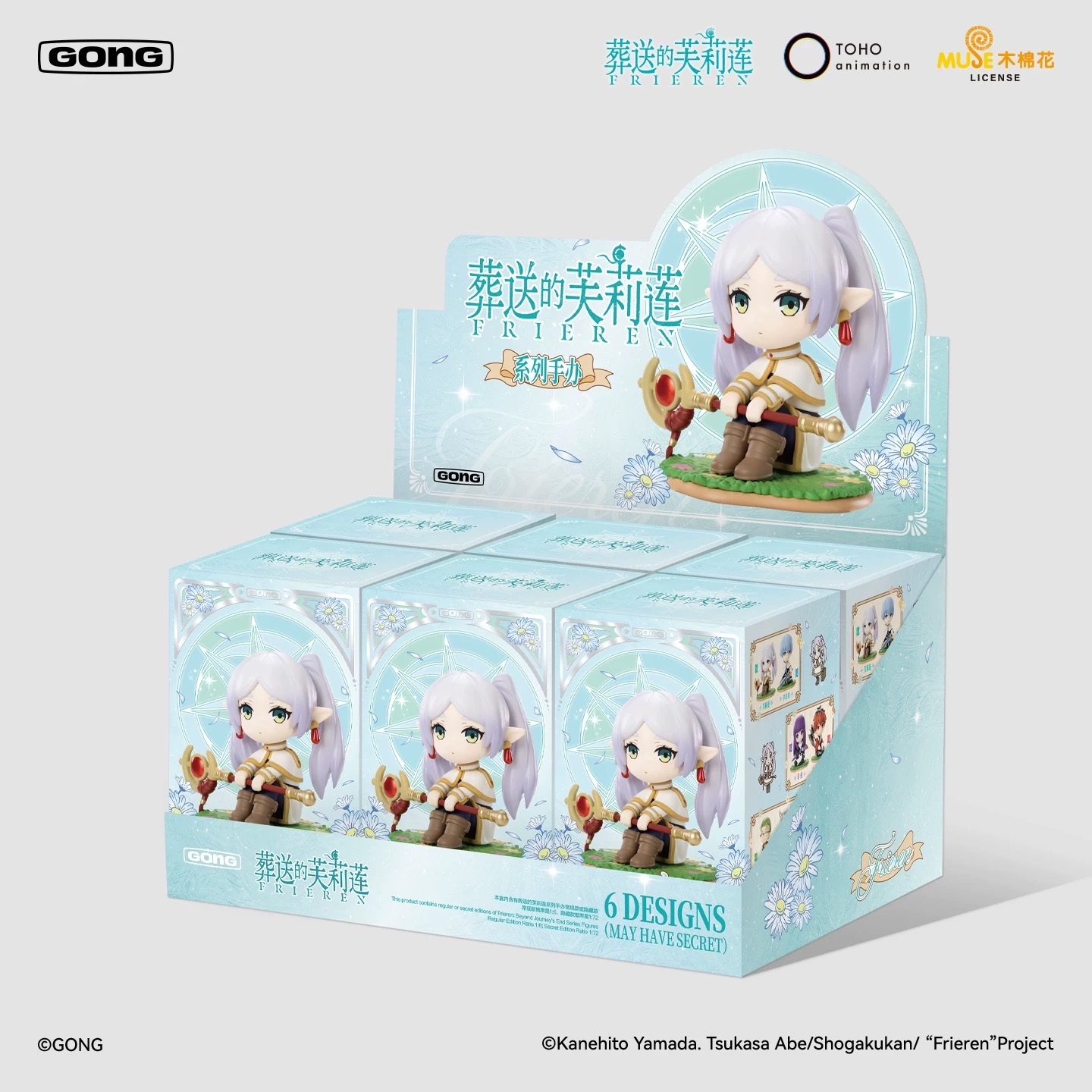 葬送的芙莉蓮POP MART盲盒｜泡泡瑪特