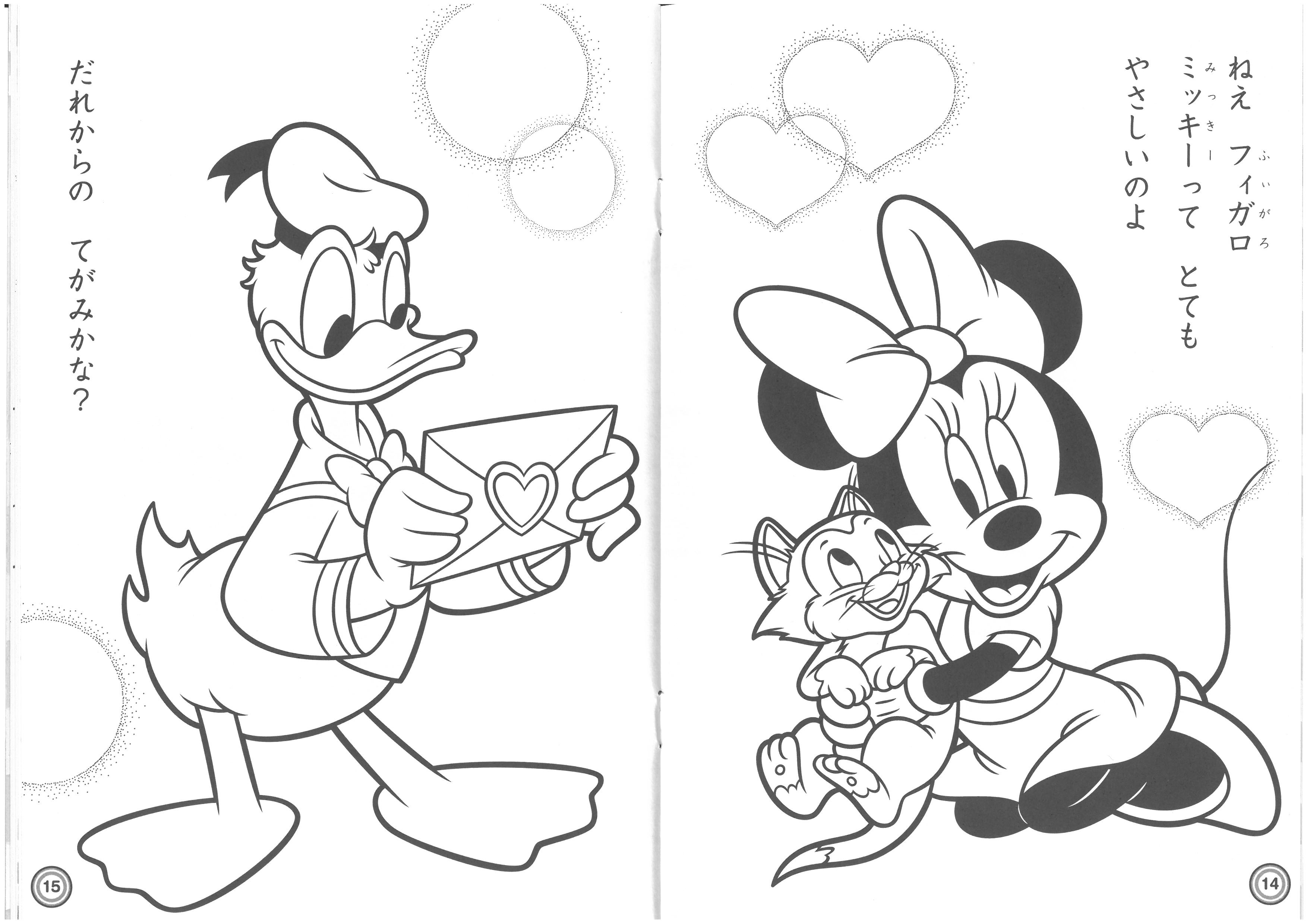 A5 填色簿 Mickey And Friends  (4812809C)