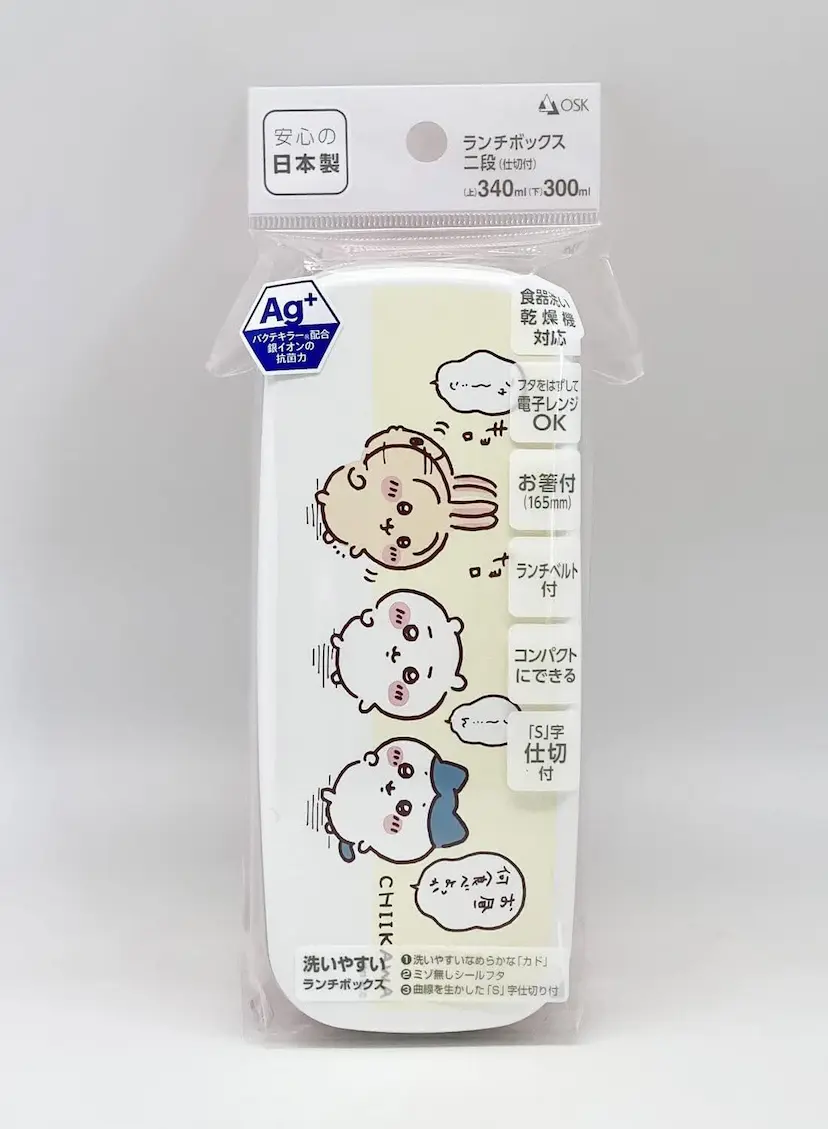 現貨🌸日本直送 |日本製Chiikawa抗菌雙層午餐盒連筷子/微波爐適用便當盒640ML