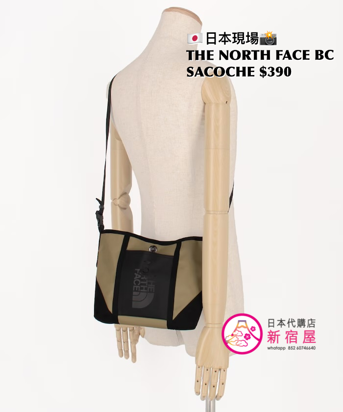 THE NORTH FACE BC SACOCHE