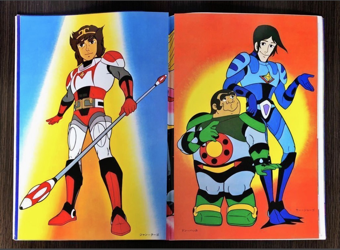 (激罕) 松本零士 < 太空西遊記 - 超冒險浪漫系列5 > 1978 B4大型特刊