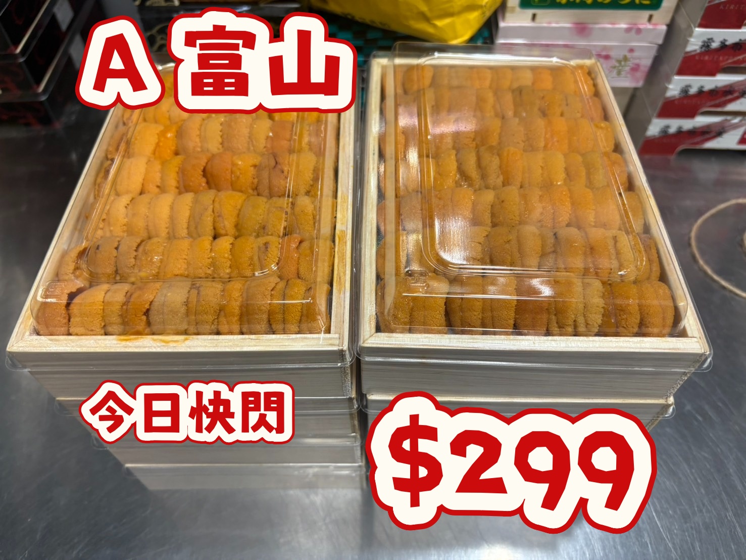    過數為準     指定取貨時間 4月7日    門市自取或送貨 請自備所有保溫用品  如未能在指定取貨時間內取貨！本店不會作出退款及轉換！