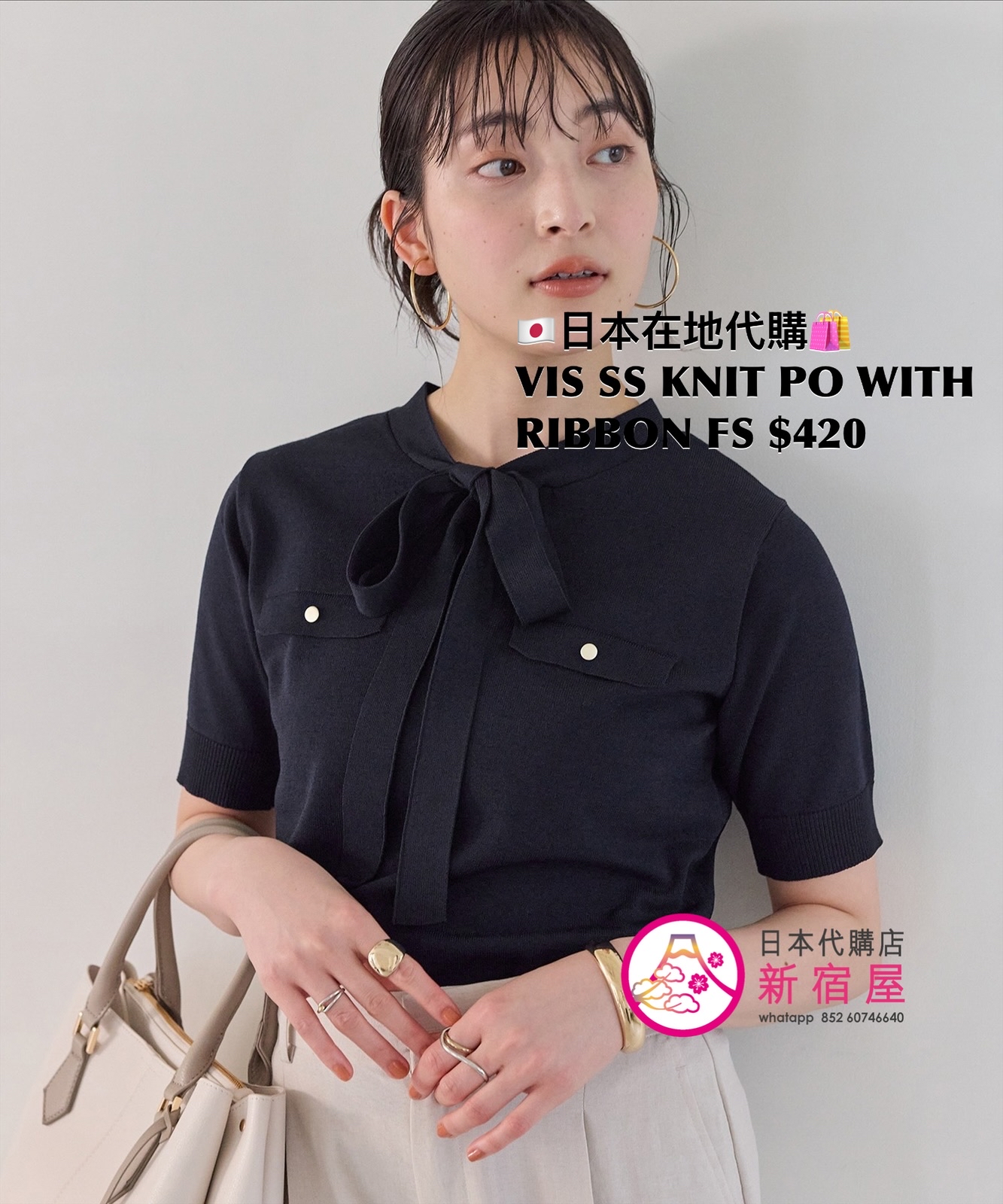 VIS SHORT SLEEVE KNIT PULLOVER WITH RIBBON