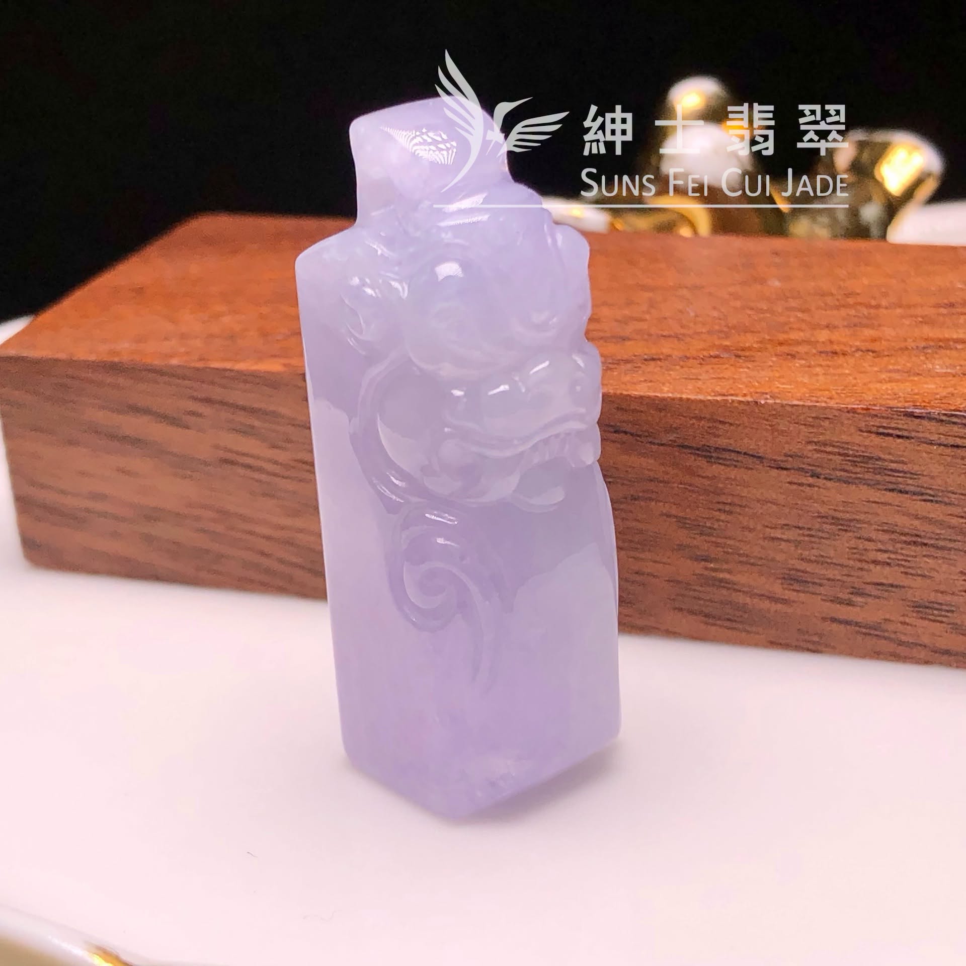 YK00890 紫羅蘭翡翠獸印吊墜