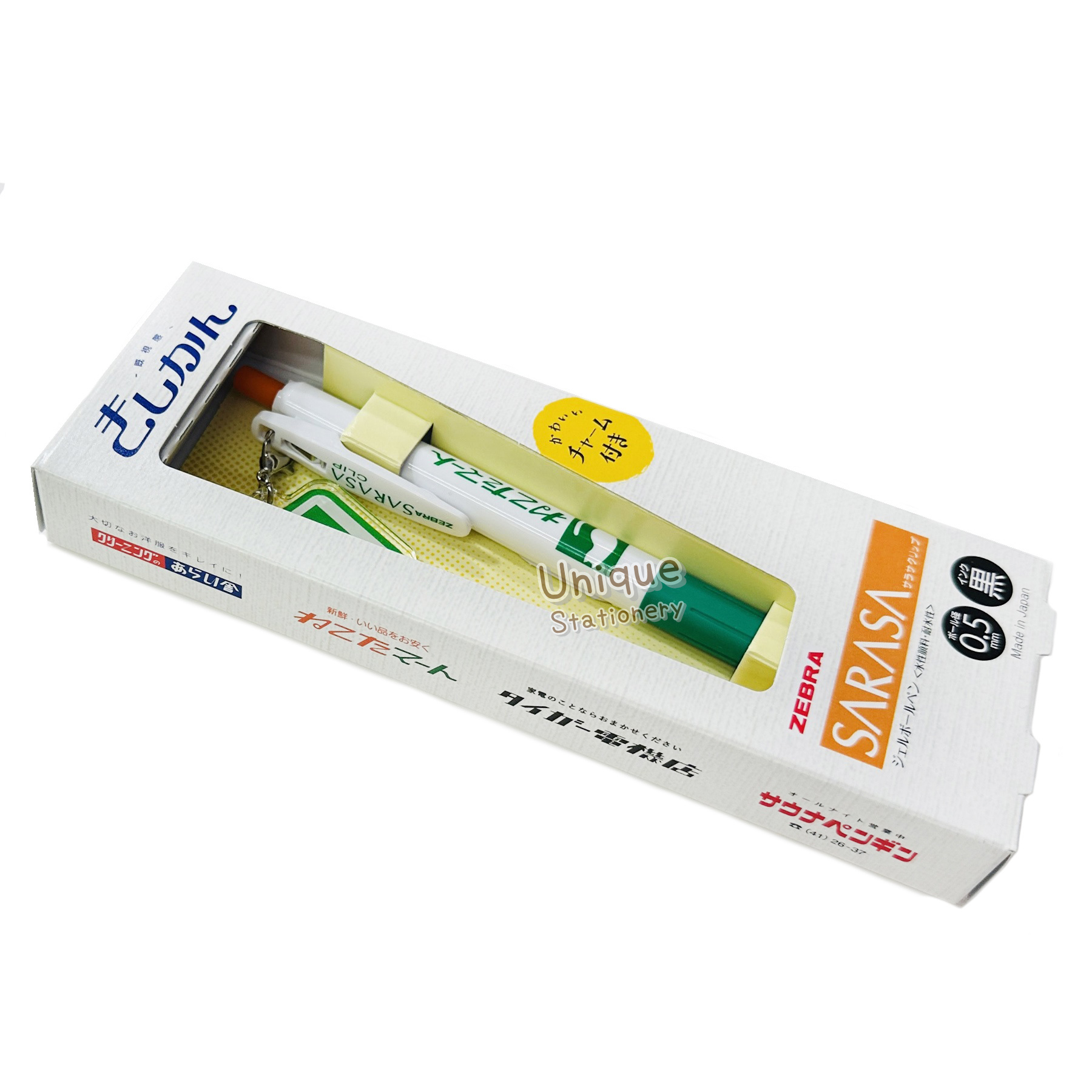 現貨｜日本限定 Kishikan 復古 Logo 貓田超市 日本製 Zebra SARASA CLIP 0.5mm 黑色啫喱筆 (JJ15-A1-GF-NM)