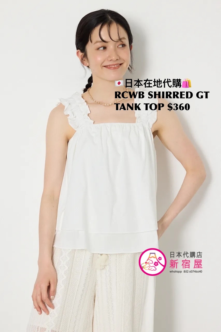 RODEO CROWNS WIDE BOWL SHIRRED GATHERED TANK TOP