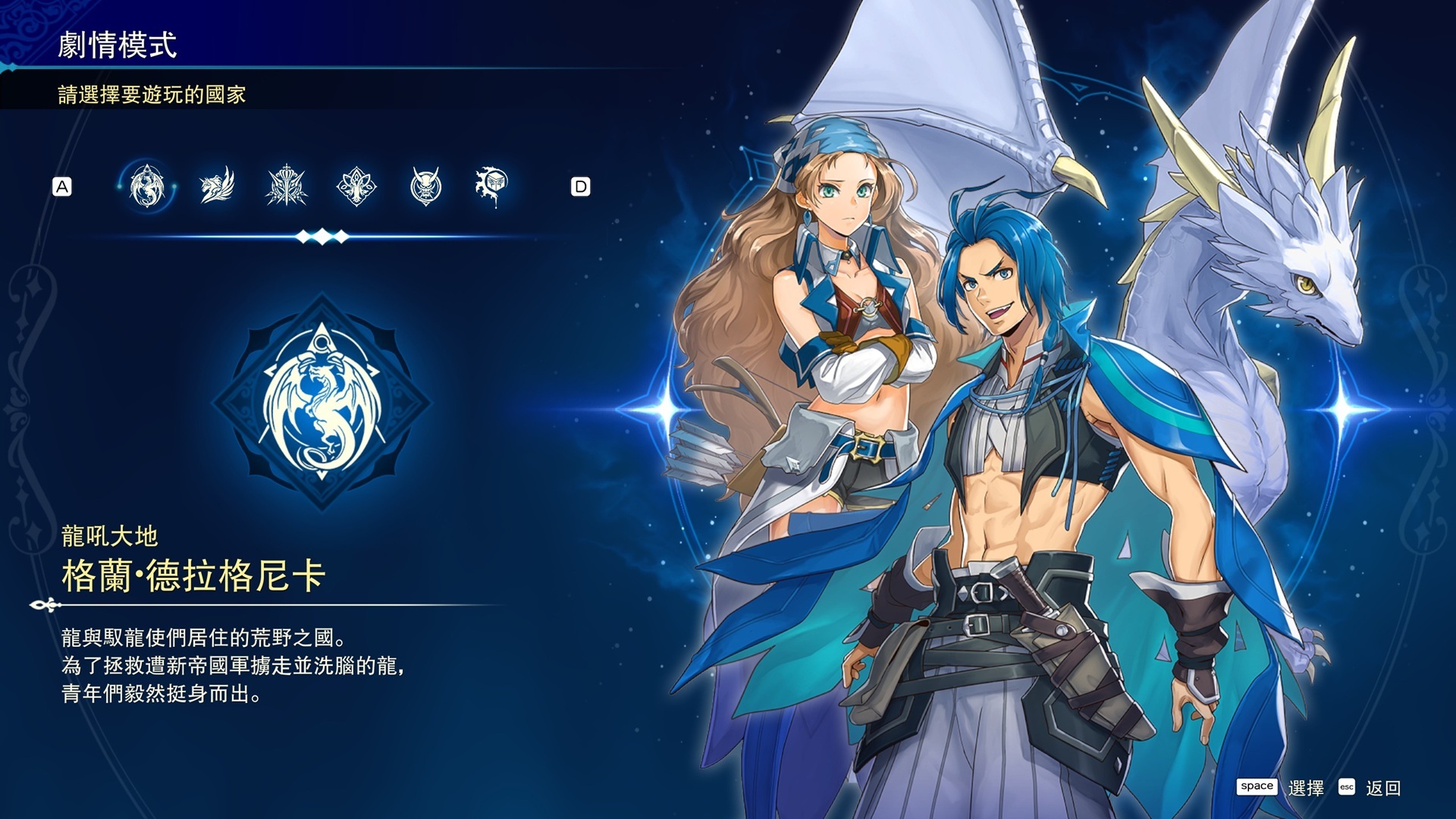 (預訂訂金 $100) (總價 $330) (行版) (普通版) Nintendo Switch 2 NS2 幻想大陸戰記 深淵 (中英日文字幕) 