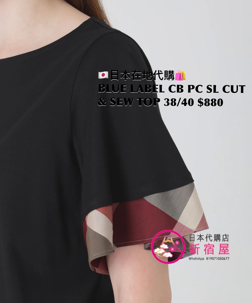BLUE LABEL CB PARTIAL CHECK SLEEVE CUT & SEW TOP