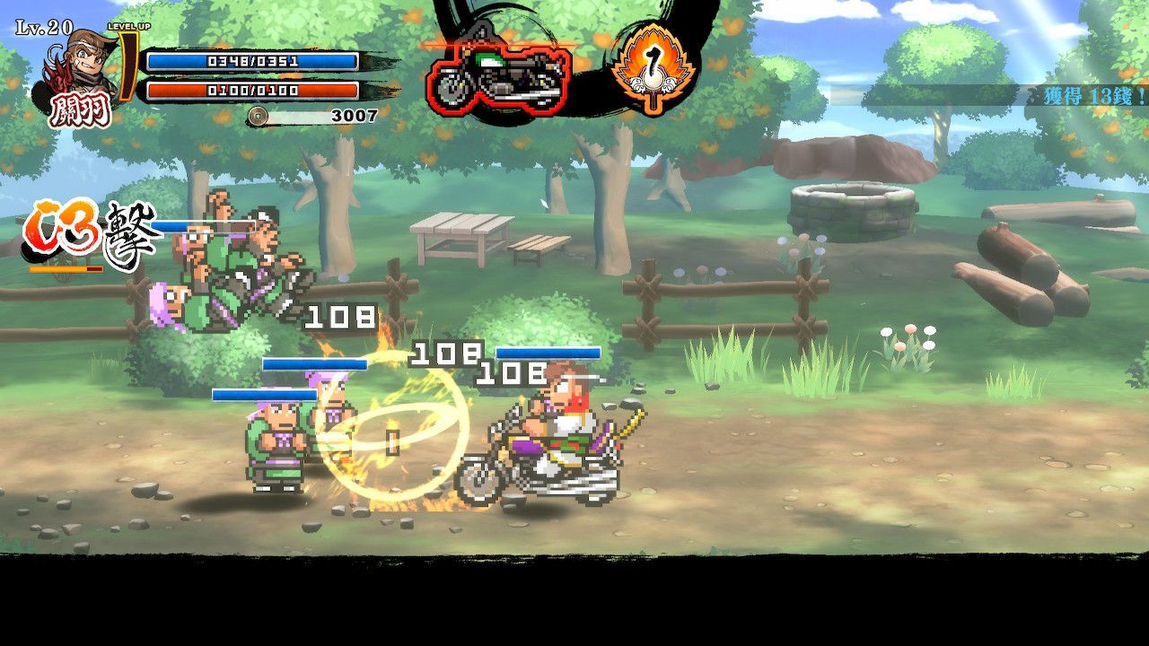 NS 熱血三國志+熱血三國志 亂世風雲