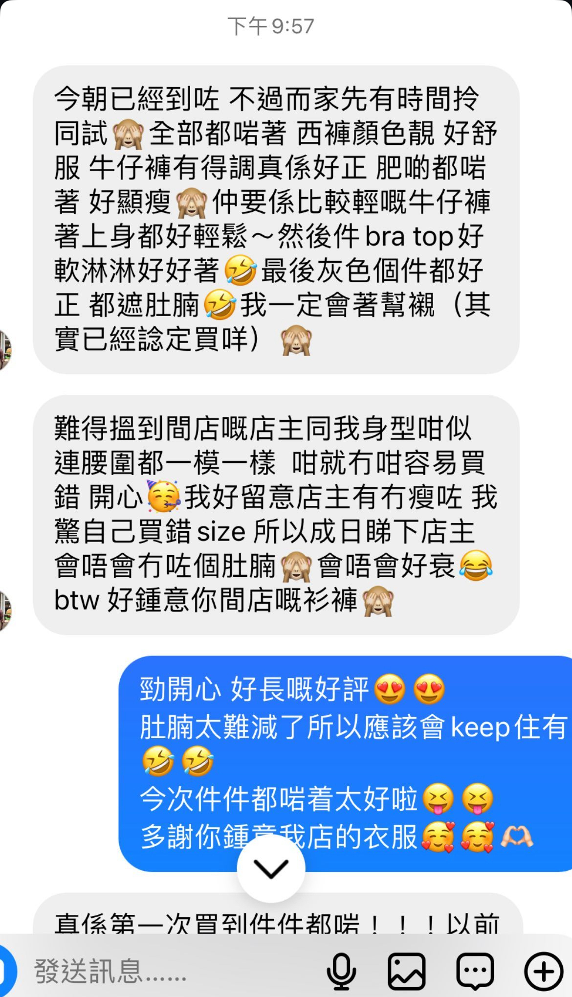 現貨😍自家品牌西褲✨