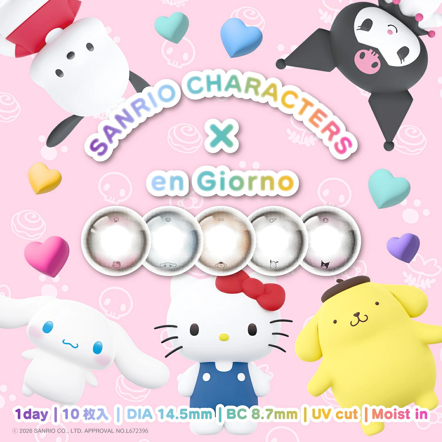 日本直送 Sanrio Characters  x en Giorno 1 Day Color Con 日拋彩妝軟式隱形眼鏡 （10片裝）