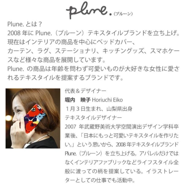 💢限時特價💢🔥🔥【日本製《PLUNE》多用途方形珐瑯鍋】
