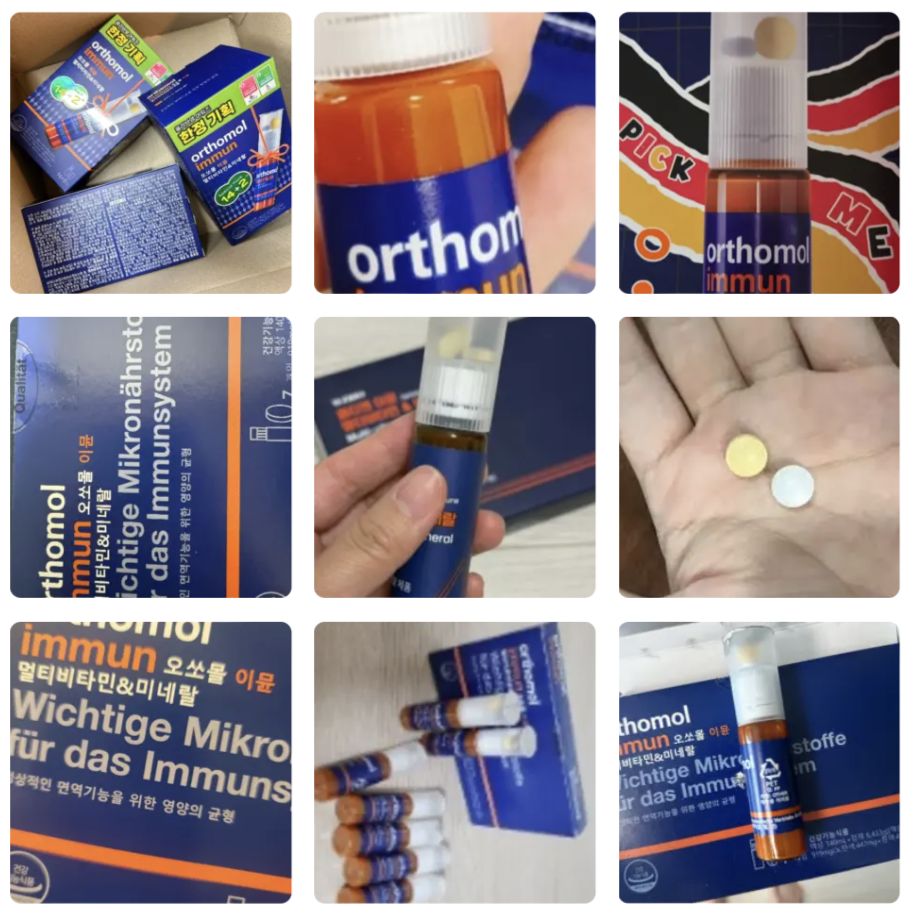 韓國直送 Orthomol Immun 奧適寶 綜合免疫力維生素 補給飲 14入 / 盒