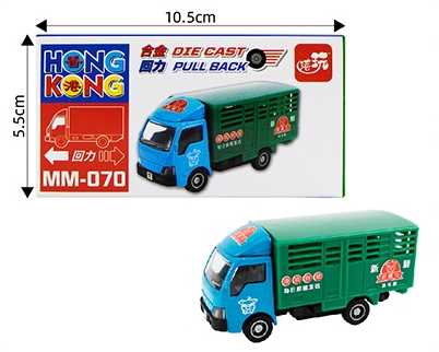  香港公共交通工具回力車系列～商用車系列 🚌 🚒 🚖 🚃 ⛴️ 