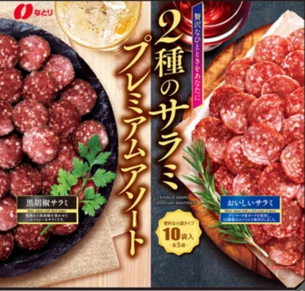 日本Costco  Natori 精選兩種口味薩拉米香腸