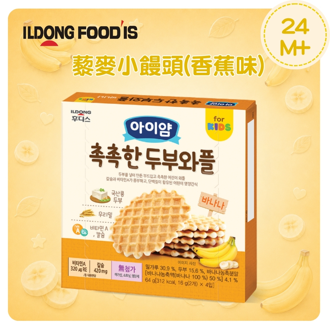 ILDONG Keeyo窩夫餅乾(香蕉)(適合24個月以上)_ID059