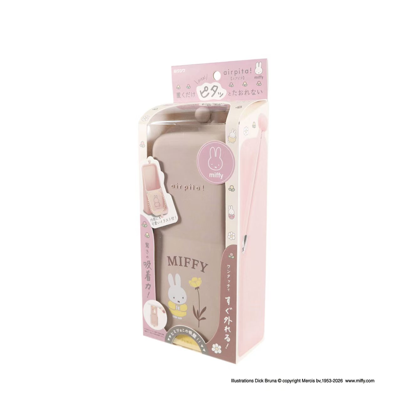 日本直送 Miffy 米菲 AirPita 站立式防傾倒筆袋