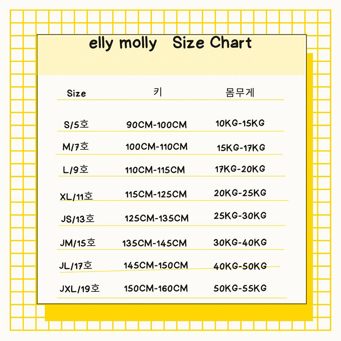 🇰🇷Ellymolly背心