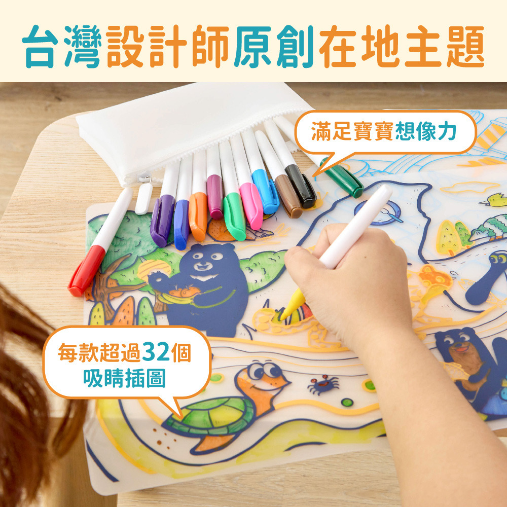 【mamayo】可水洗塗鴉餐墊組-漫遊日本(湯姆先生Mr.Tom聯名款，贈隨機四色環保白板筆)