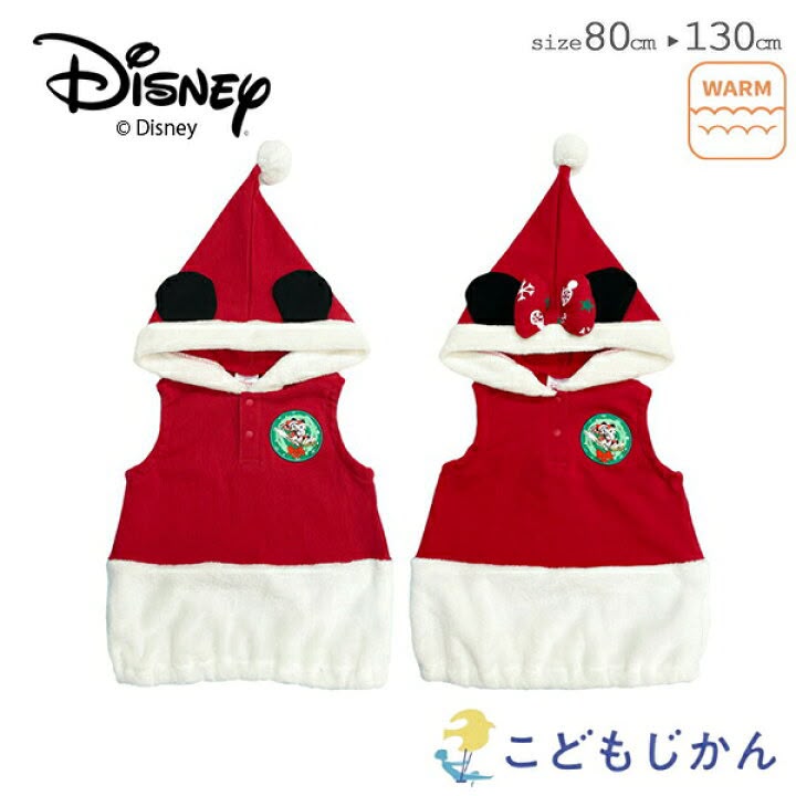 預訂款～快閃優惠‼️ 🇯🇵日單 Disney 米奇米妮聖誕款背心