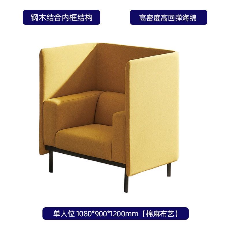 現代高背卡位辦公沙發，輕奢商務風，創意設計接待休閒區會客簡約卡位coffee table