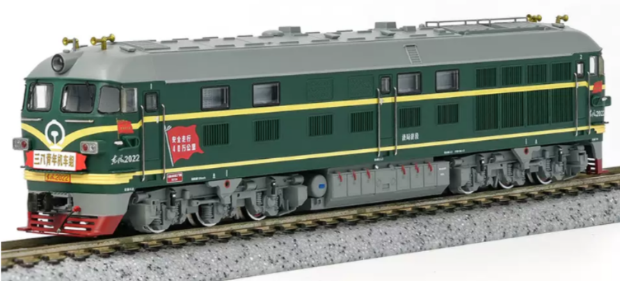  中國長嗚 東風4型內燃機車 DF4 N比例