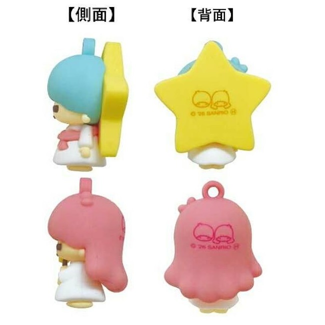 現貨｜【一套兩個】Sanrio Little Twin Stars Kiki & Lala 日版 PVC 立體 吊飾鎖匙扣 (SAC-PK-TS)