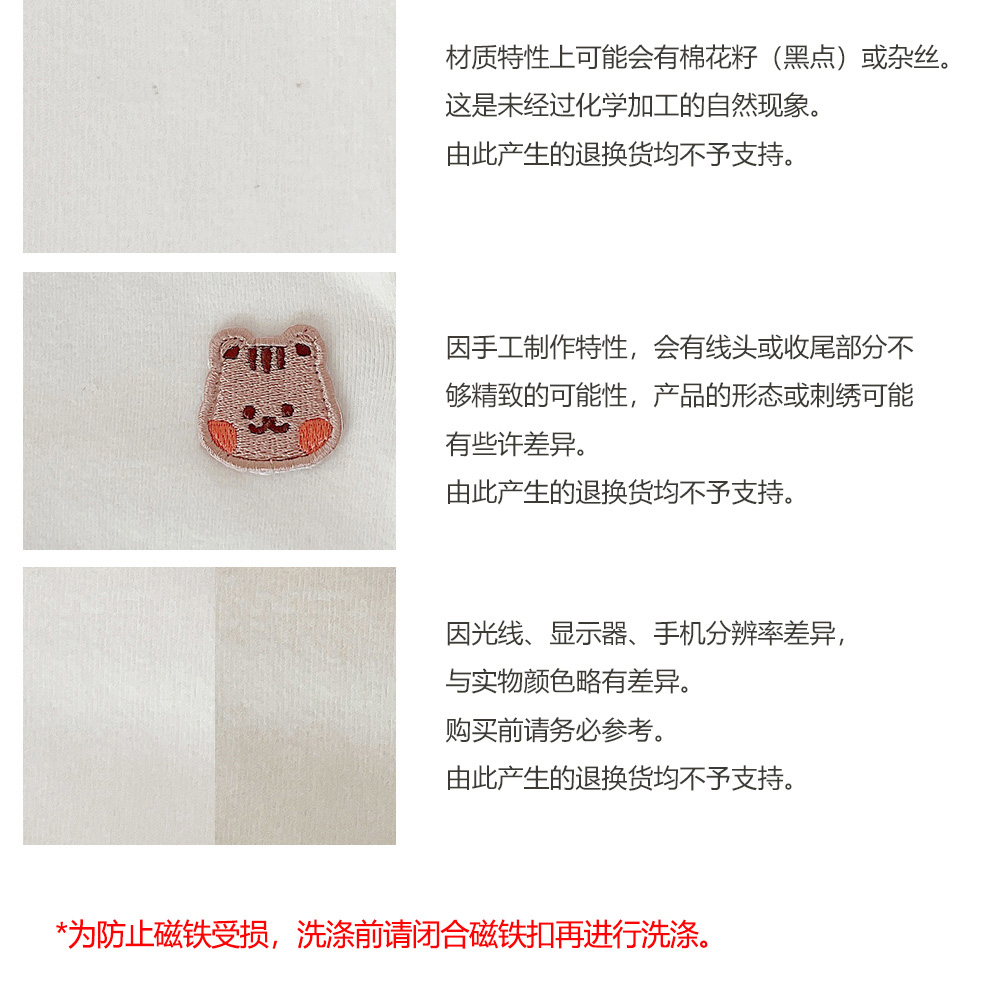 26S/S DTD一碰閉合磁扣系列🧲-清涼鏤空包屁衣