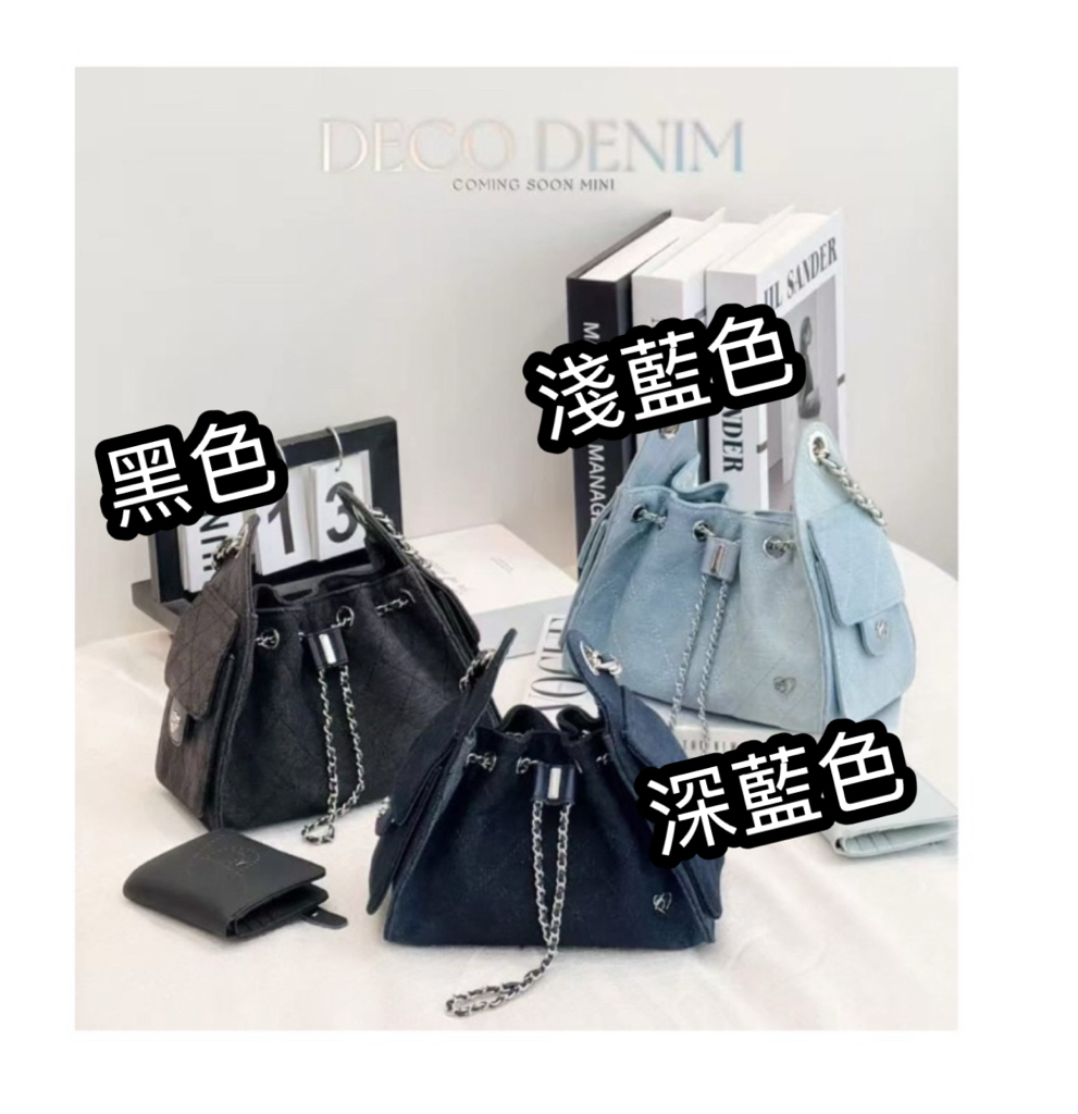 泰國Pony Twent Yeight Deco Mini Denim