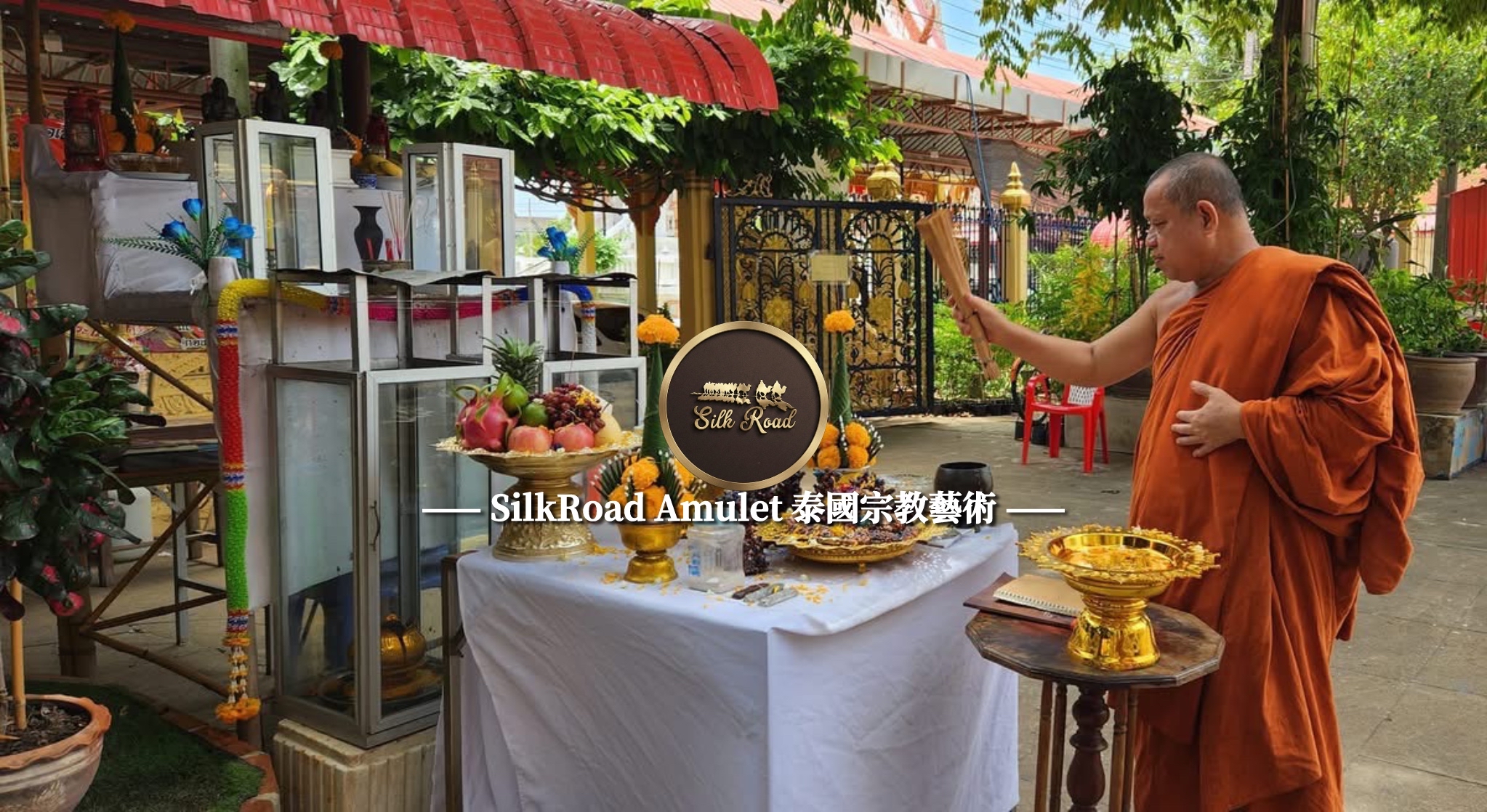 龍婆披贊  佛曆2563  太陽神力泥  多聞天王／鬼王｜附原裝廟盒｜光學級車擺款高透防水殼